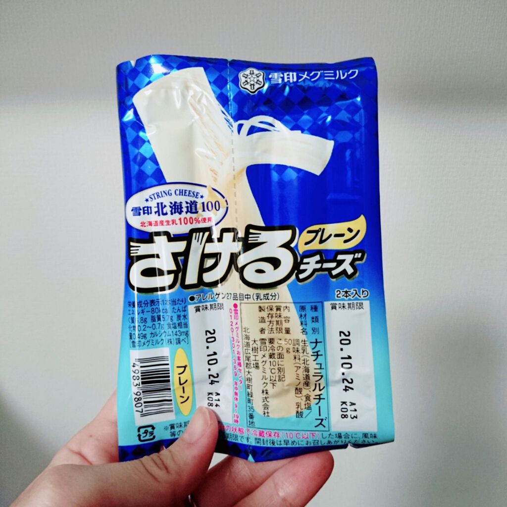 さけるチーズ 雪印メグミルクの口コミ さけるチーズお腹が空いたときにぴったりなチ By りーちゃん フォロバ100 混合肌 Lips