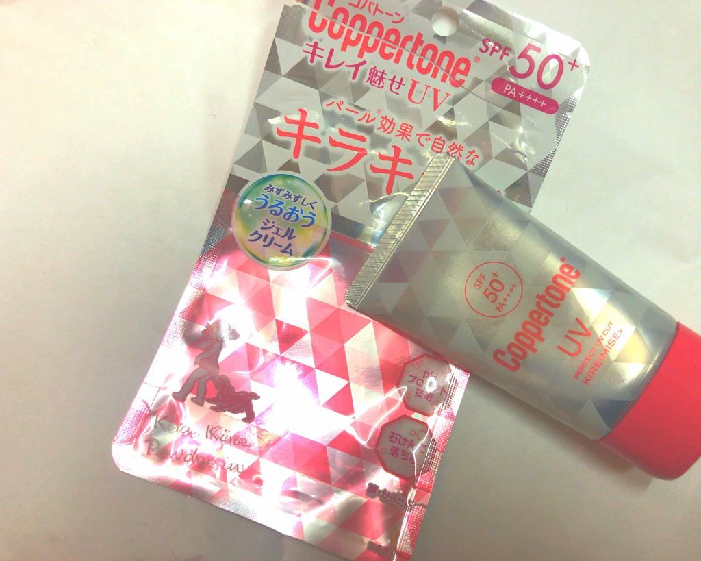 コパトーン キレイ魅せuv キラキラ肌 コパトーンの口コミ コンビニやドラックストアで良くみて気になっ By もんち Lips コパトーン キレイ魅せuv キラキラ肌 コパトーンの口コミ コンビニやドラックストアで良くみて気になっ By もんち Lips