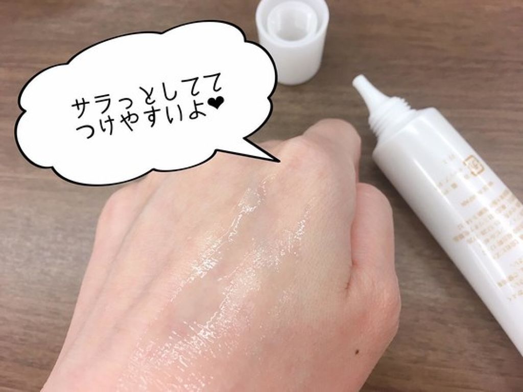 限定ボディクリーム Herbalrabitnaturalgelcream ハーバルラビットナチュラルゲルクリーム ビズキの使い方を徹底解説 こんにちは 実は今回ブログを書くのは初めて By なつみン Lips