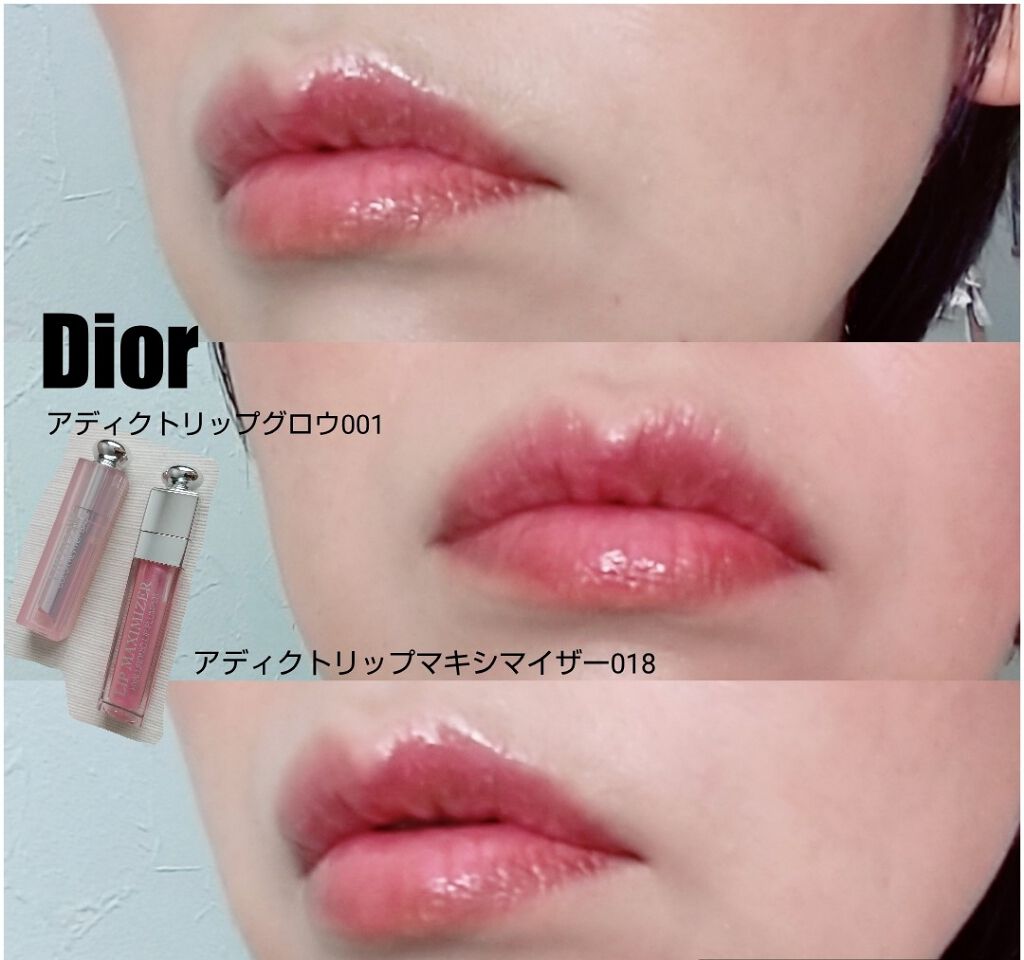 メーカー直売】 Dior マキシマイザー ディオール リップ グロウ 001 アディクト 基礎化粧品