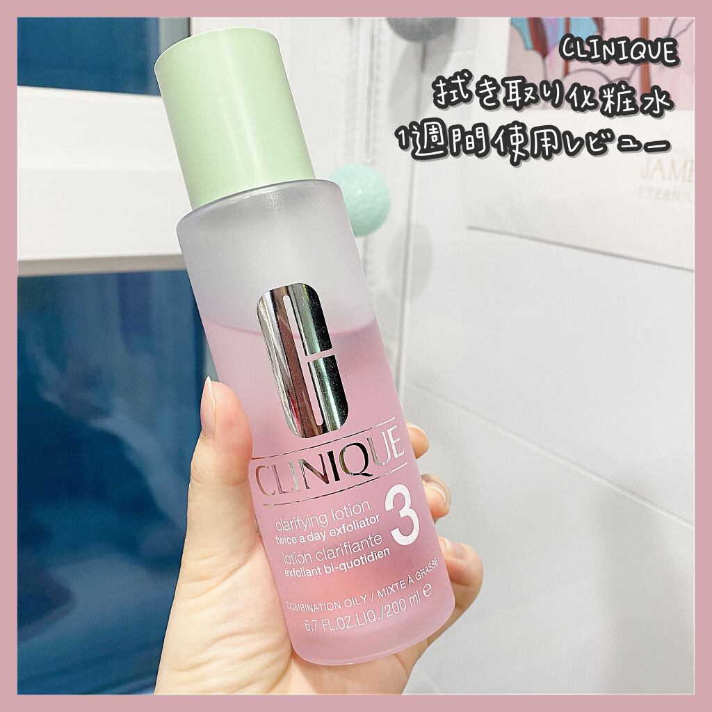 クラリファイング ローション 3 Cliniqueの口コミ 𝙲𝙻𝙸𝙽𝙸𝚀𝚄𝙴𝚌𝚕𝚊𝚛𝚒𝚏𝚢𝚒𝚗𝚐𝚕𝚘𝚝 By るこ 混合肌 代前半 Lips