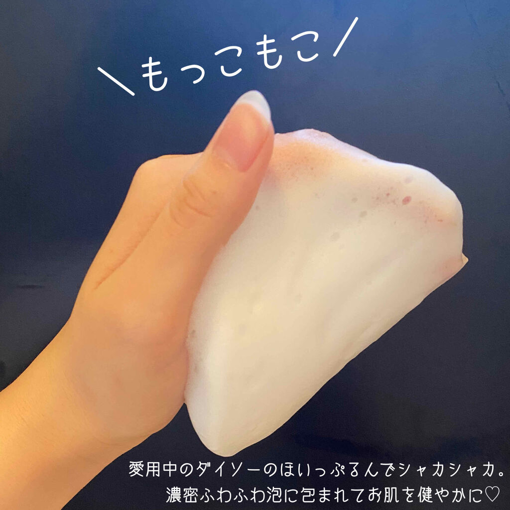 Powder Wash Phoebe Beauty Upの口コミ 敏感肌におすすめの洗顔パウダー Phoebeの毎日使 By 楚乃 乾燥肌 代前半 Lips