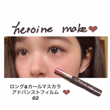 ロング カールマスカラ アドバンストフィルム ヒロインメイクの口コミ ヒロインメイク ロング カールマスカラアド By あんこ 乾燥肌 Lips