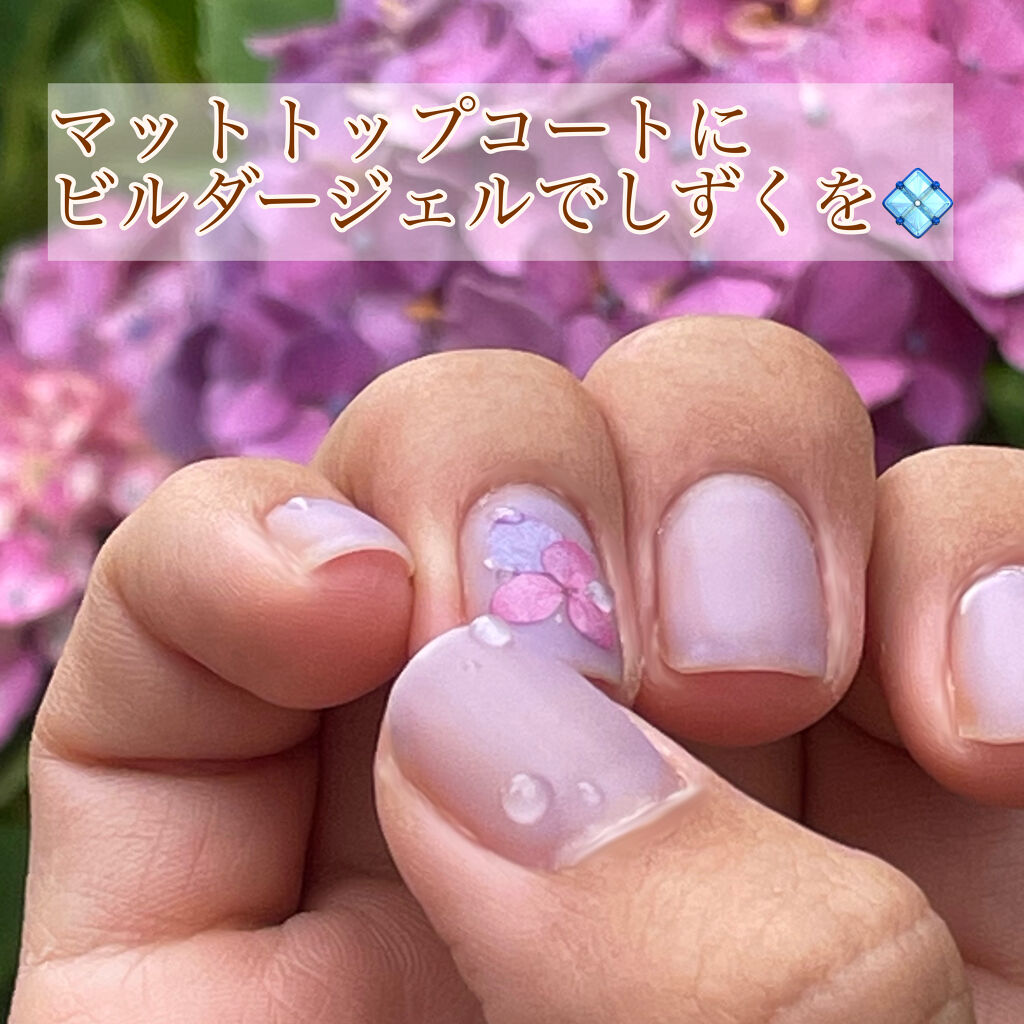 Irogel Irogel イロジェル を使った口コミ いと麗し紫陽花しずくネイル 梅雨ですね By あっぷる セルフネイラー 普通肌 代後半 Lips