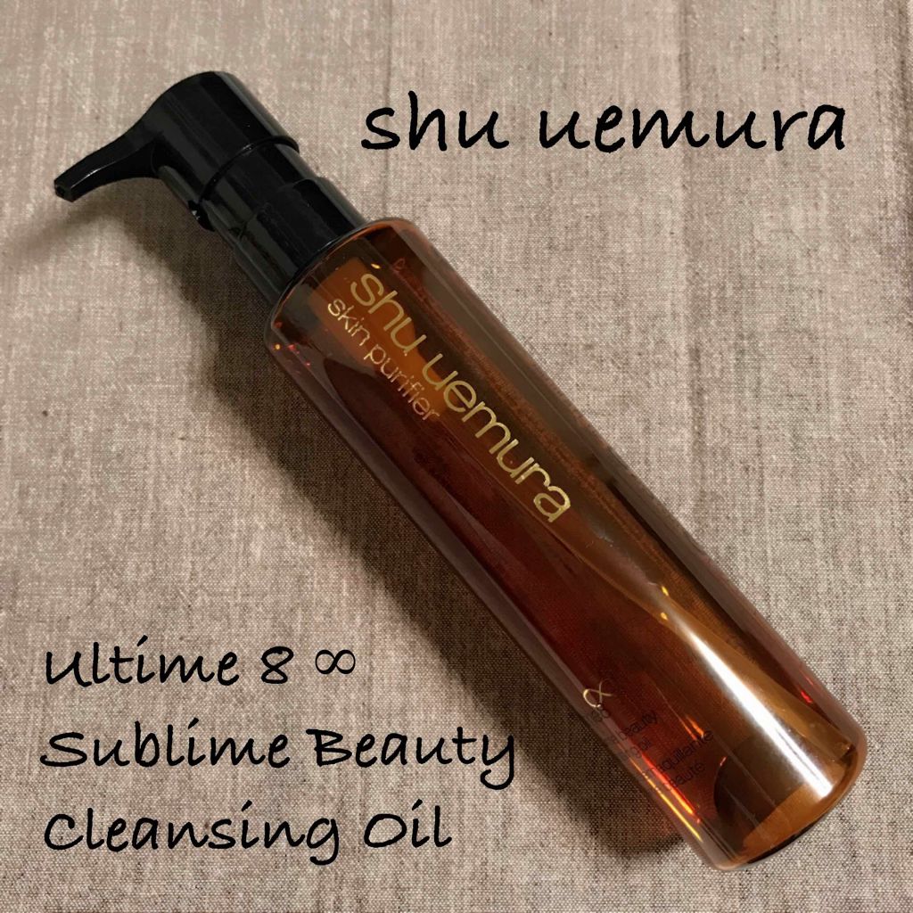 まるでカシミヤのような肌|shu uemura