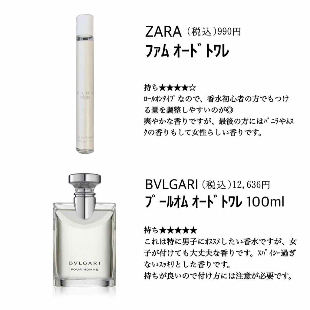 パルファンドトワレ ピュアシャンプー フィアンセを使った口コミ 私なりに皆さんにおすすめしたいフレグラン By Liebe 混合肌 10代後半 Lips