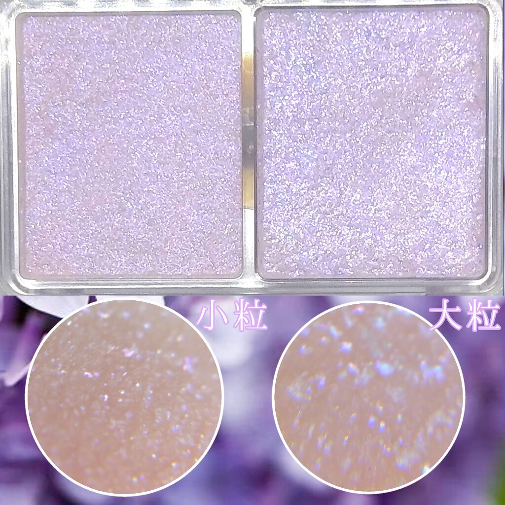 夢で見たような、綺麗めパープル