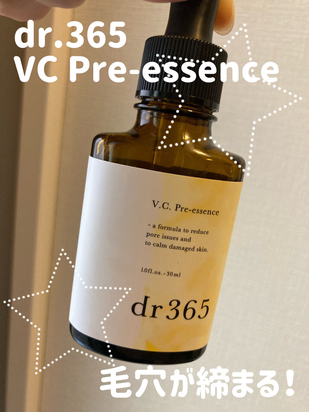 dr365 V.C.プレエッセンス 毛穴ビタミン美容液 - 基礎化粧品