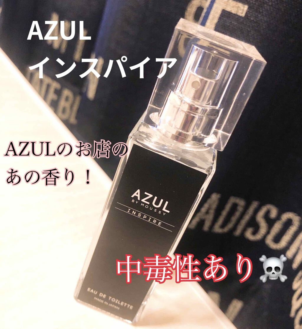 Azul Diffuser Inspire アズール バイ マウジーの口コミ 香水リピートしました 香りものが大好きな By You 混合肌 30代後半 Lips