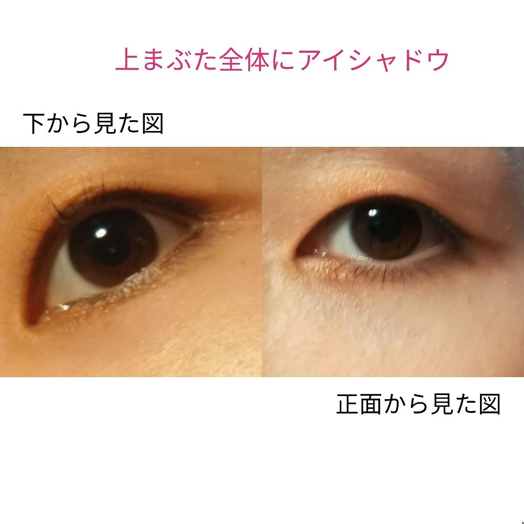 フローラ アイシャドウ Zuii Organicを使った一重メイクのやり方 腫れぼったくならない一重メイク どんなに By まーにー Lips