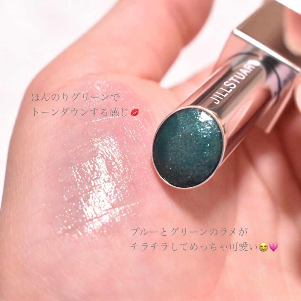 ラッキージェム マイリップス Jill Stuartの口コミ 推し色を持ち歩く Jillstuartのキ By Mii 代後半 Lips