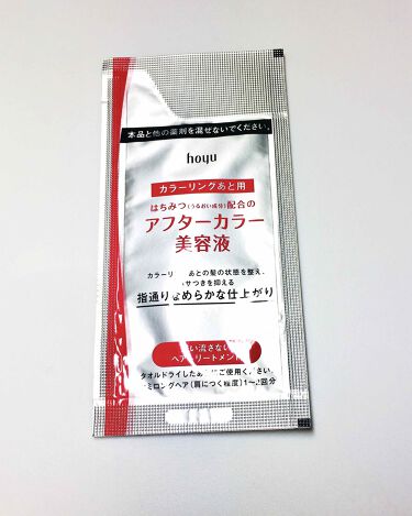 ポンプカラー ビゲンの口コミ Bigenポンプカラー 詰替用ボトルと別売 By Parikko フォロバ 敏感肌 30代後半 Lips