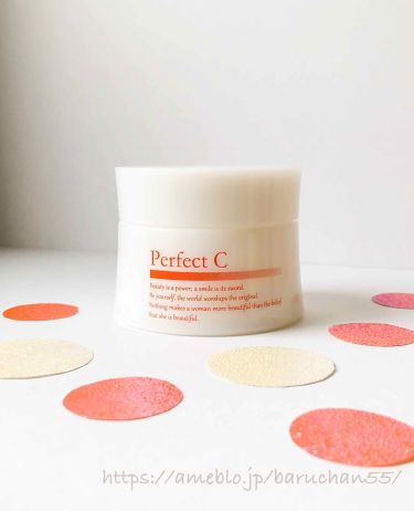 パーフェクトc オールインワンジェル Perfect Cのリアルな口コミ レビュー Lips