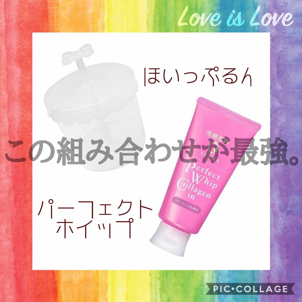 パーフェクトホイップn 専科を使った口コミ 私は ダイソーから発売されている ほいっぷ By けらむ 普通肌 30代前半 Lips パーフェクトホイップn 専科を使った口コミ 私は ダイソーから発売されている ほいっぷ By けらむ 普通肌 30代前半 Lips