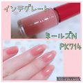 ネールズ N Pk714 インテグレート Integrate Lips