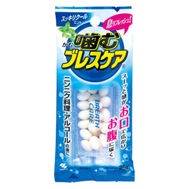 1000円以下 噛むブレスケア ブレスケアのリアルな口コミ レビュー Lips