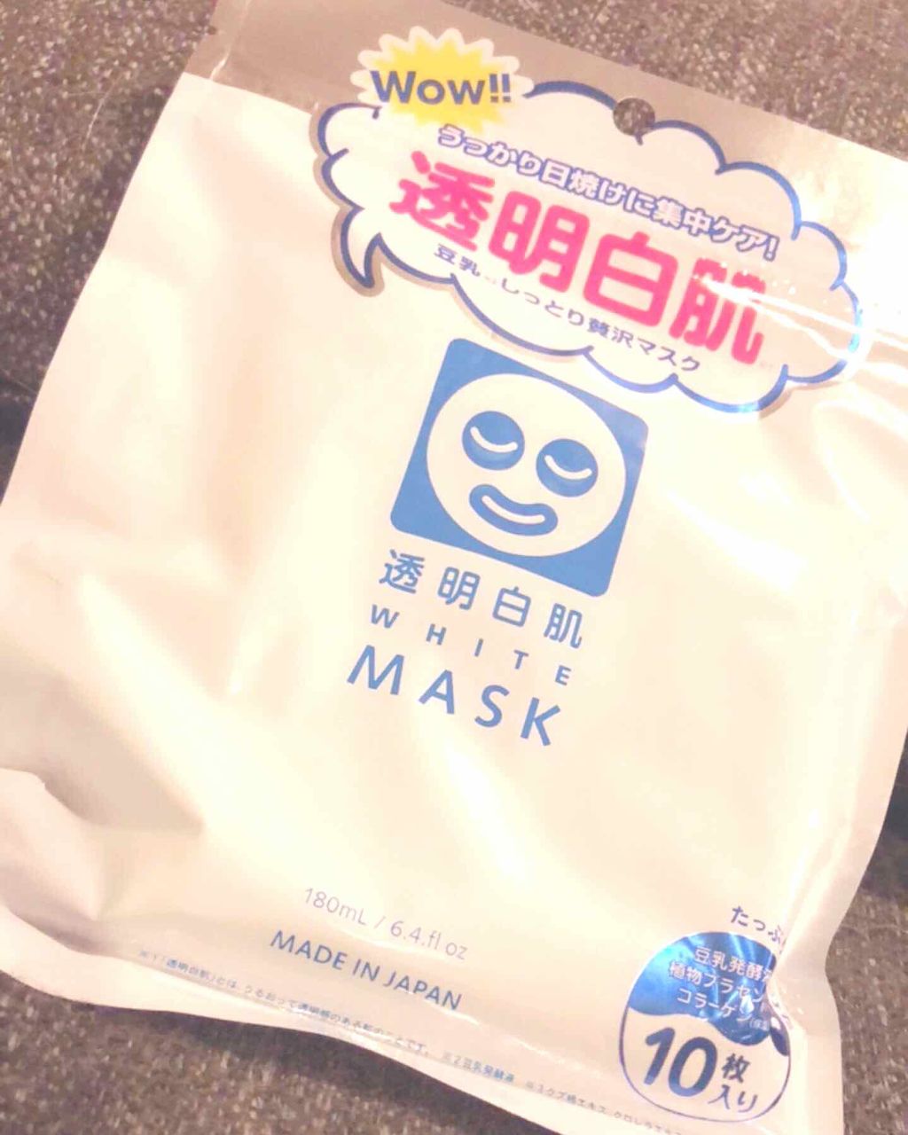 ホワイトマスクn 透明白肌の効果に関する口コミ こんにちは そのです 今回は美白命の私が1 By そ の コスメ垢 普通肌 10代後半 Lips