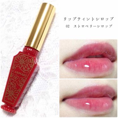 誰でも簡単 グラデーションリップの2つのやり方 おすすめリップも紹介します Lips