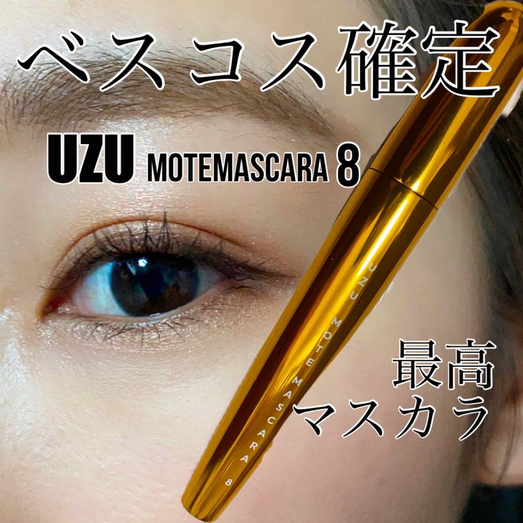 Mote Mascara モテマスカラ Uzu By Flowfushiを使った二重メイクのやり方 ベスコス確定 最高のマスカラに出会った By ぽにたん 混合肌 30代前半 Lips