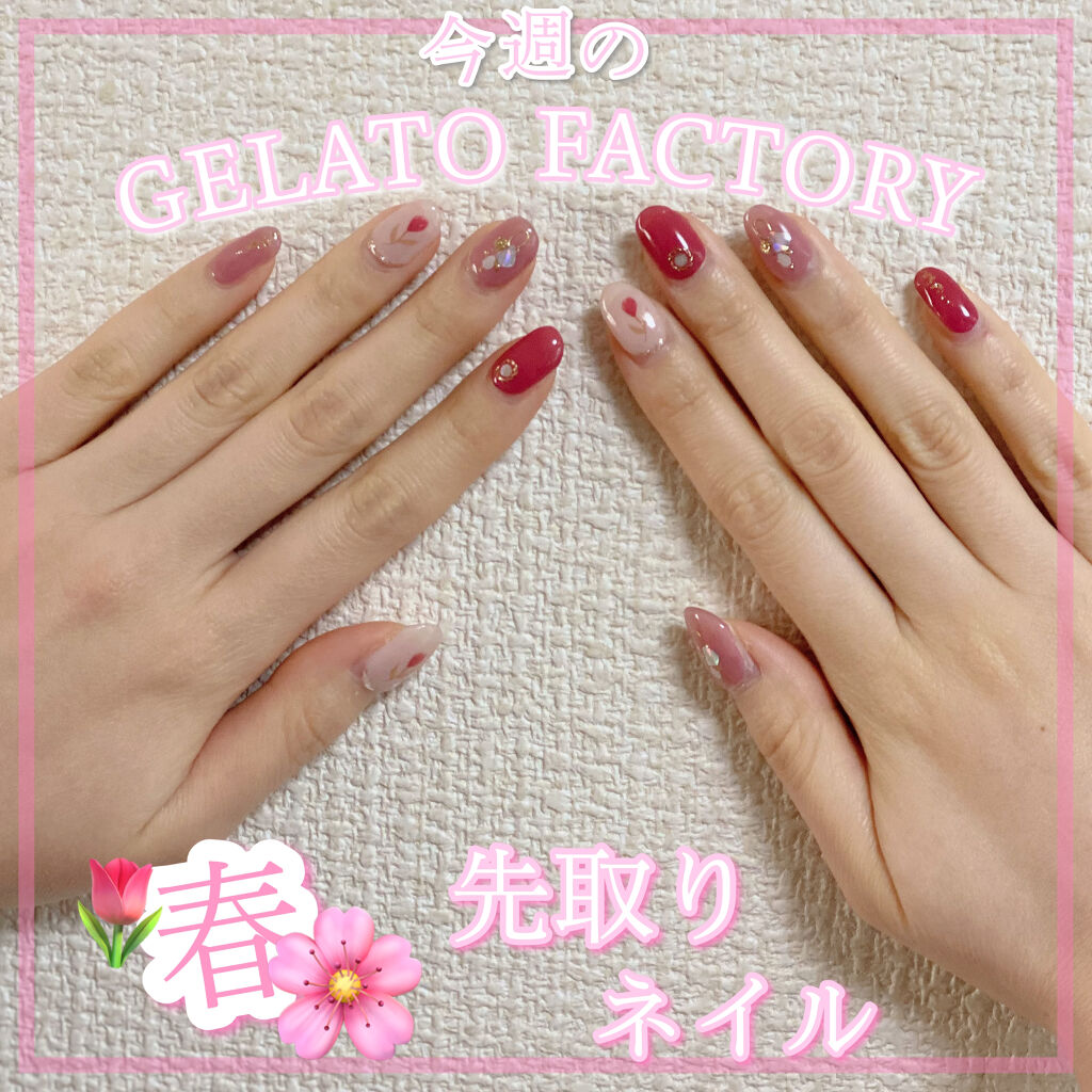 ネイルフィット ジェルネイルシール Gelato Factoryの口コミ 年買ってよかったｎｏ 1と言っても By ゆんちゃん 脂性肌 代後半 Lips