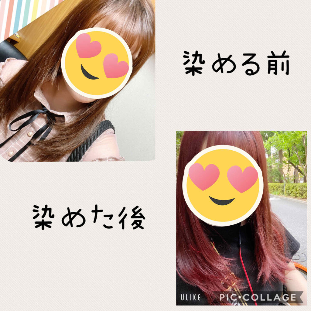 デビルズトリック クイスクイスの口コミ 理想の赤髪に 今回はデビルズトリックのワイ By うなぎ Lips