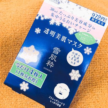 限定シートマスク パック 透明美肌マスク N 雪肌粋の効果に関する口コミ 今回はシートマスクの紹介になります 商品名 By なぁちむ 乾燥肌 代後半 Lips