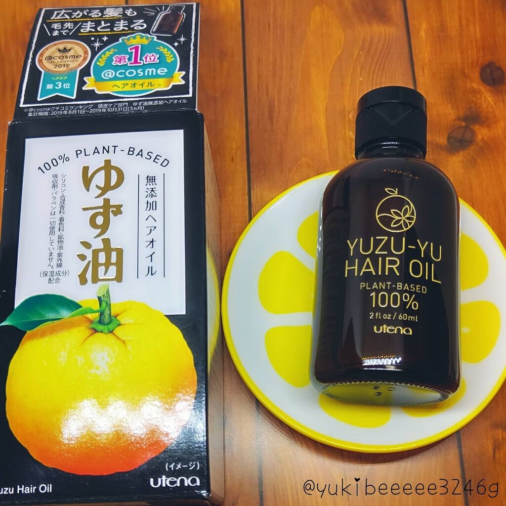 無添加ヘアオイル ゆず油の口コミ 株式会社ウテナ様 ゆず油無添加 By ゆき スキンケアマニア フォロバ100 混合肌 Lips