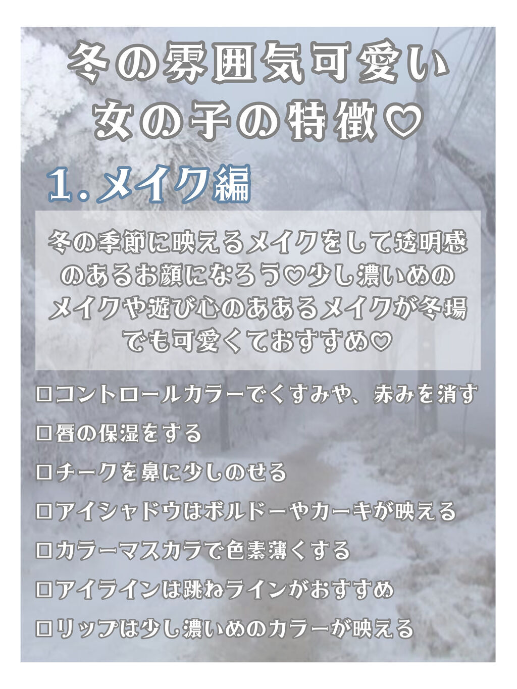 限定リップケア リップクリーム リップ スリーピングマスク Laneigeの口コミ 冬の雰囲気可愛い女の子の特徴 こんにちは By 苺鈴 混合肌 代前半 Lips