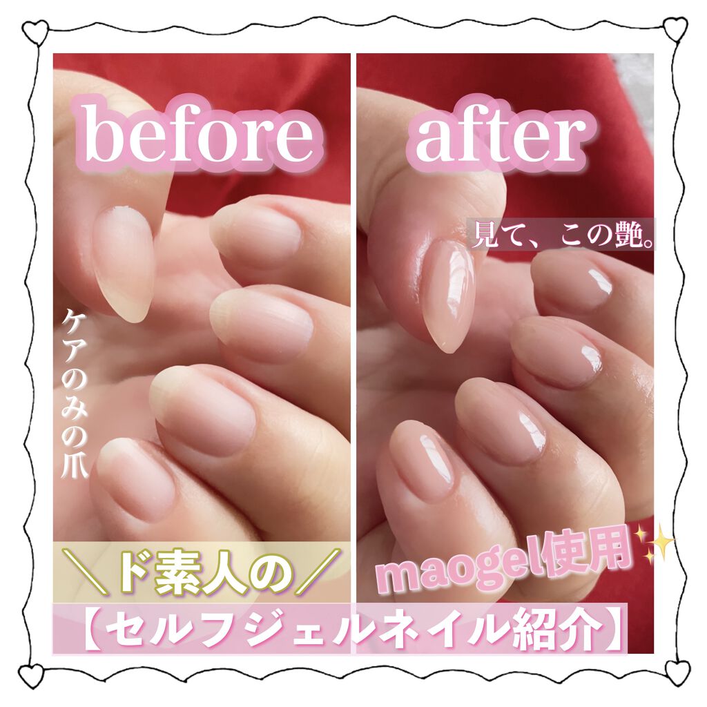 mao nail マオネイル オテガルン セルフジェルネイルスターターキット - ネイル