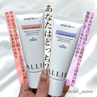 スキンケア方法 カラーチューニングuv Pu アリィーの使い方 効果 ノーファンデでも By Sachika 混合肌 代後半 Lips