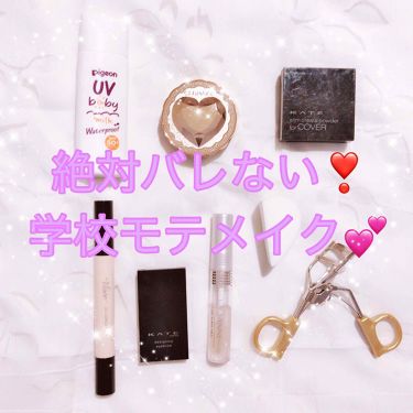 Uvベビーミルク ウォータープルーフ Spf50 ピジョンのリアルな口コミ レビュー Lips