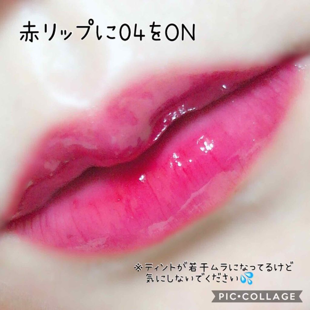 ユアリップオンリーグロス キャンメイクは落ちないのか 色持ちに関する口コミ Canmake キャンメイク ユアリップオ By ゆず 混合肌 代前半 Lips