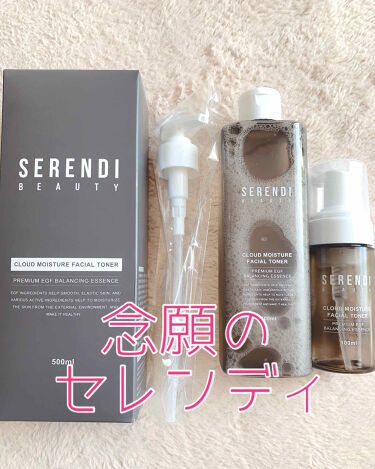 serendi toner