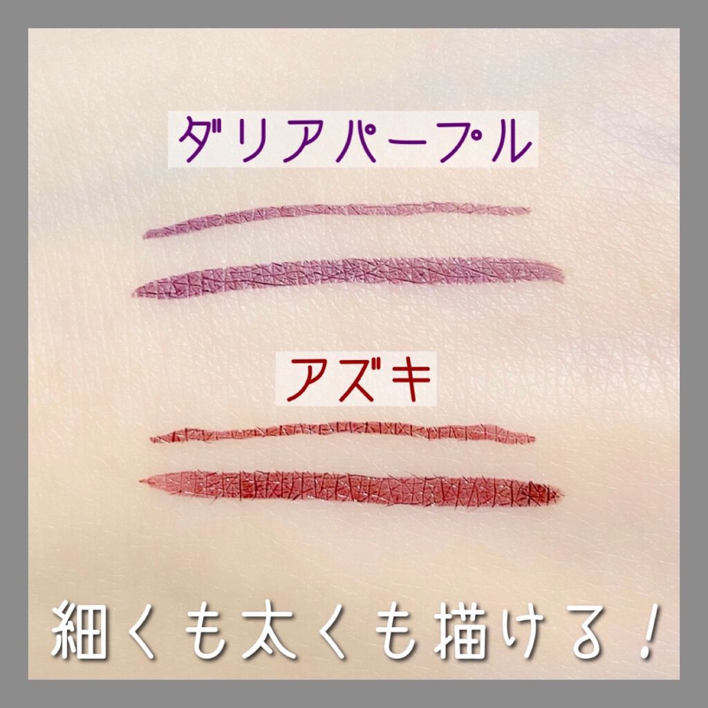 1day Tattoo プロキャスト ザ アイライナー K Paletteの口コミ 崩れないのにお湯オフ 私の上半期ベスコス By あゆみ 乾燥肌 30代前半 Lips