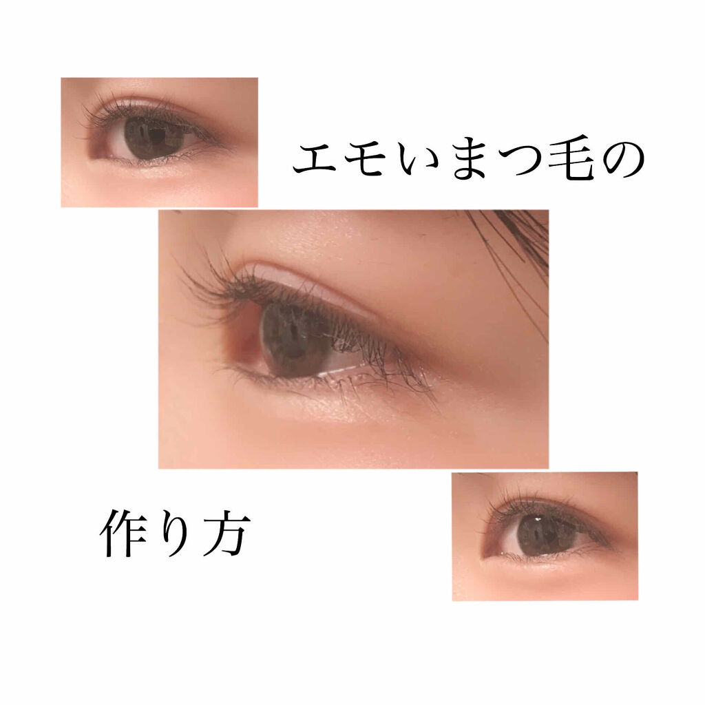 アイラッシュカーラー キャンメイクを使った口コミ エモいまつ毛の作り方 こんにちは よ By よんひ 混合肌 10代後半 Lips