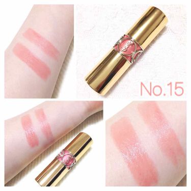 ルージュ ヴォリュプテ シャイン Yves Saint Laurent Beauteの口コミ ルージュヴォリュプテシャインno 15イヴ By ゆな Yuyuyu000ooo Lips