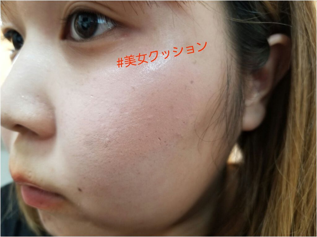 アルーチェルーチェ クッションチーク Aluce Luceの口コミ Aluceluceクッションチーク 内容量 By まきろい 混合肌 代後半 Lips アルーチェルーチェ クッションチーク Aluce Luceの口コミ Aluceluceクッションチーク 内容量 By まきろい 混合肌 代後半 Lips