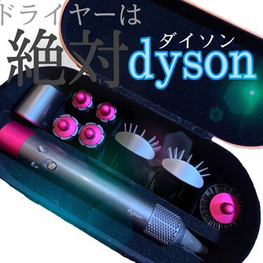 ダイソン エアラップ Dysonのリアルな口コミ レビュー Lips