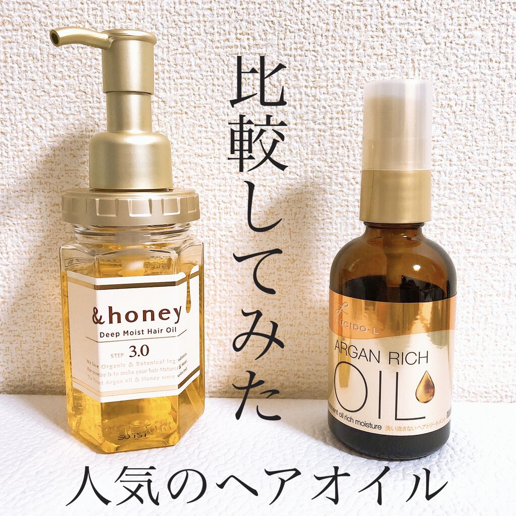シャンプー トリートメント ヘアオイル アンドハニー &honey シルキー ...
