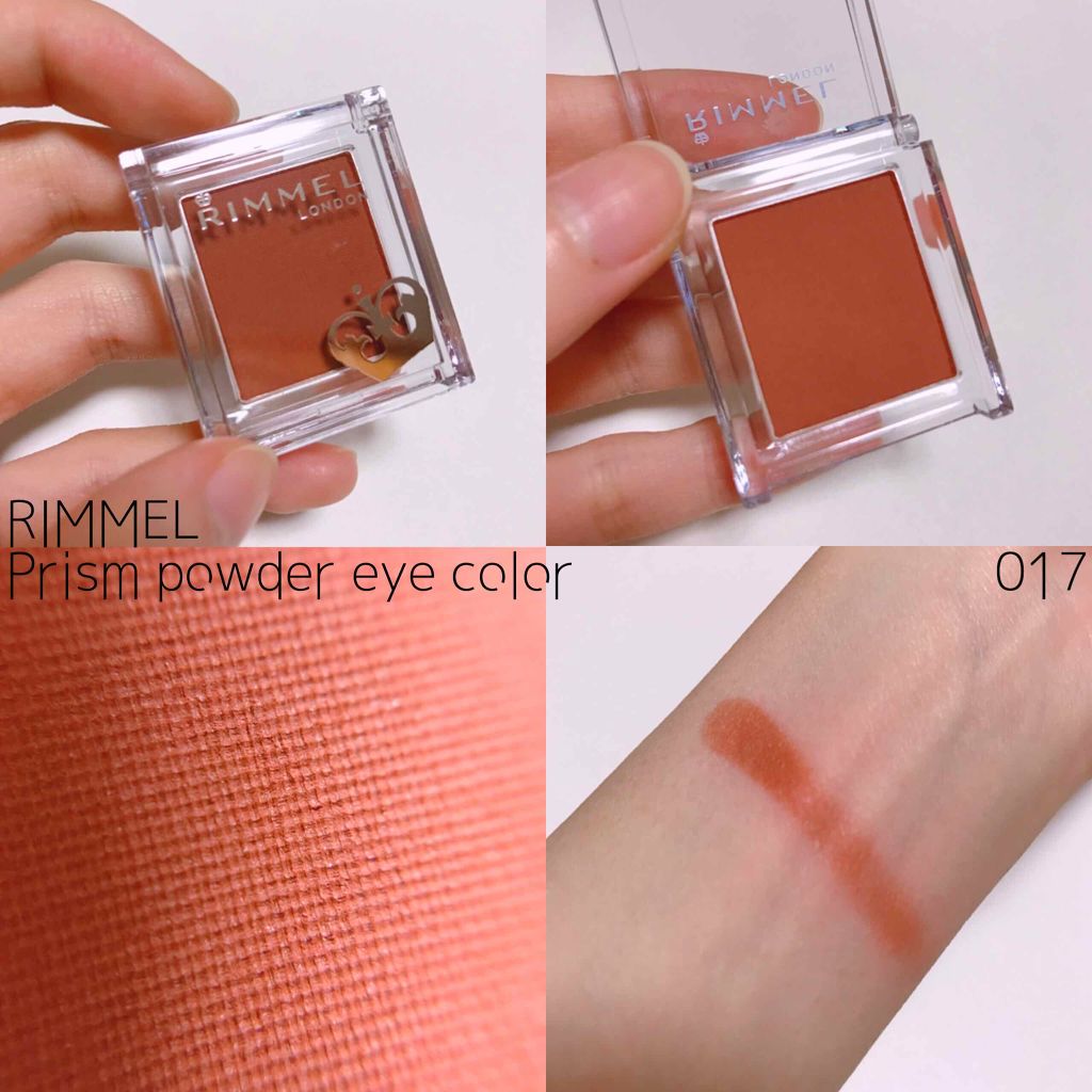 プリズム パウダーアイカラー リンメルの口コミ 017ブリックブラウン高発色マットタイプ大 By Ai 乾燥肌 Lips