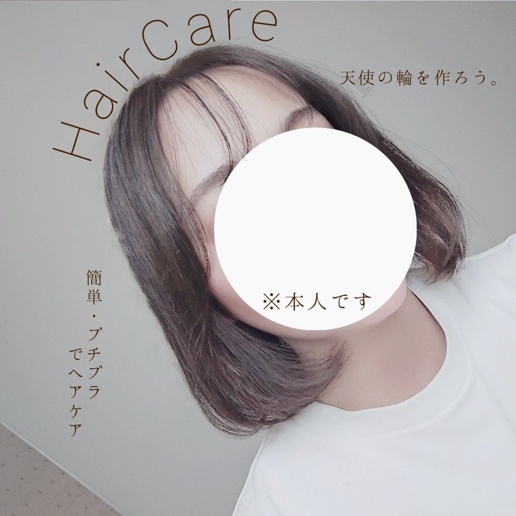 サロンエリート Tangle Teezerを使った口コミ 안녕하세요 ありんですっ 天使の輪が輝 By 아 린 乾燥肌 10代後半 Lips