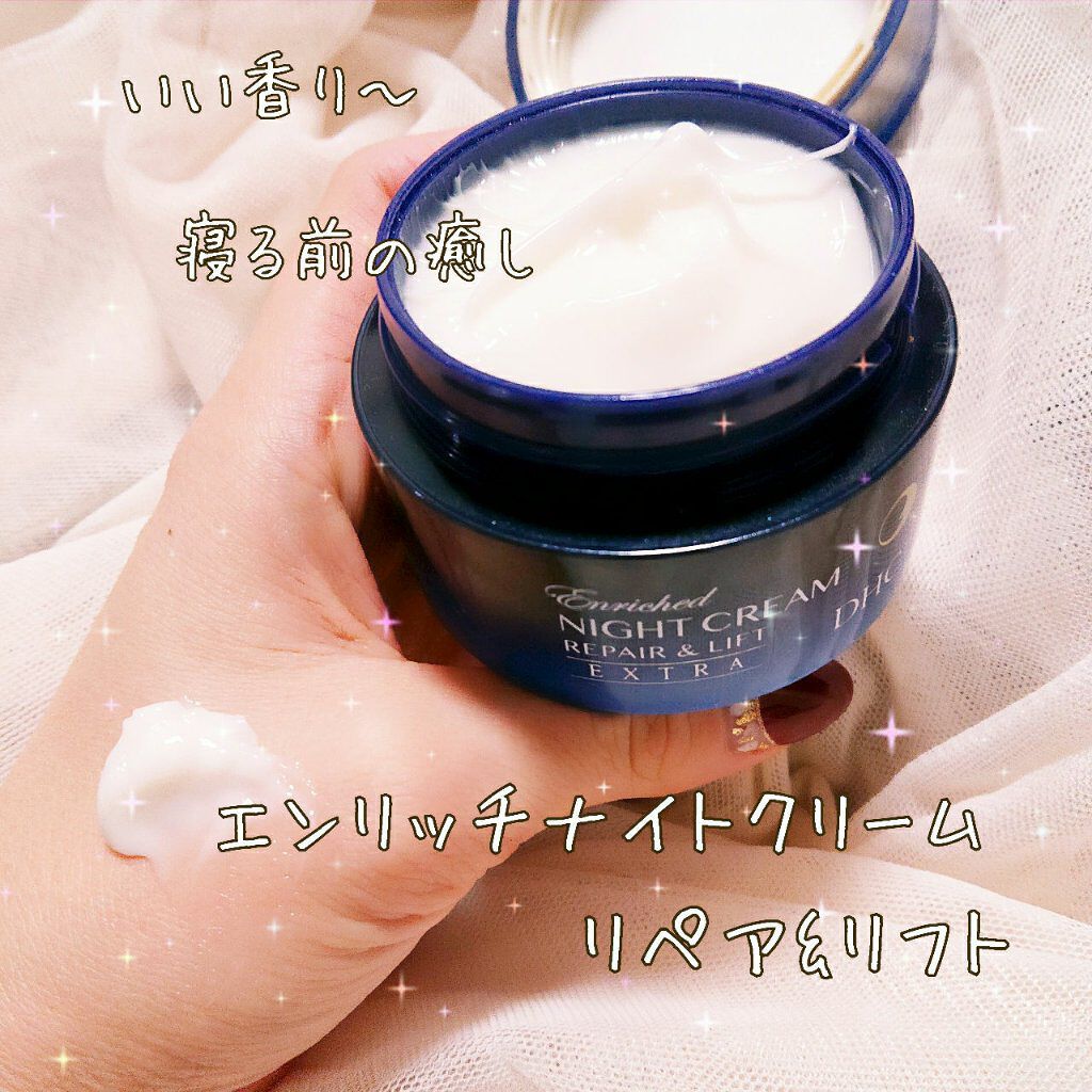 エンリッチ ナイトクリーム リペア リフト Dhcの口コミ 乾燥肌におすすめのフェイスクリーム エンリッチナイトクリー By Miyu 乾燥肌 30代後半 Lips