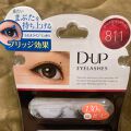 間宮 アロエ軟膏 医薬品 アロエ製薬の口コミ 小さい頃から肌荒れた時は必ずこれを使ってま By Kuma5 乾燥肌 Lips
