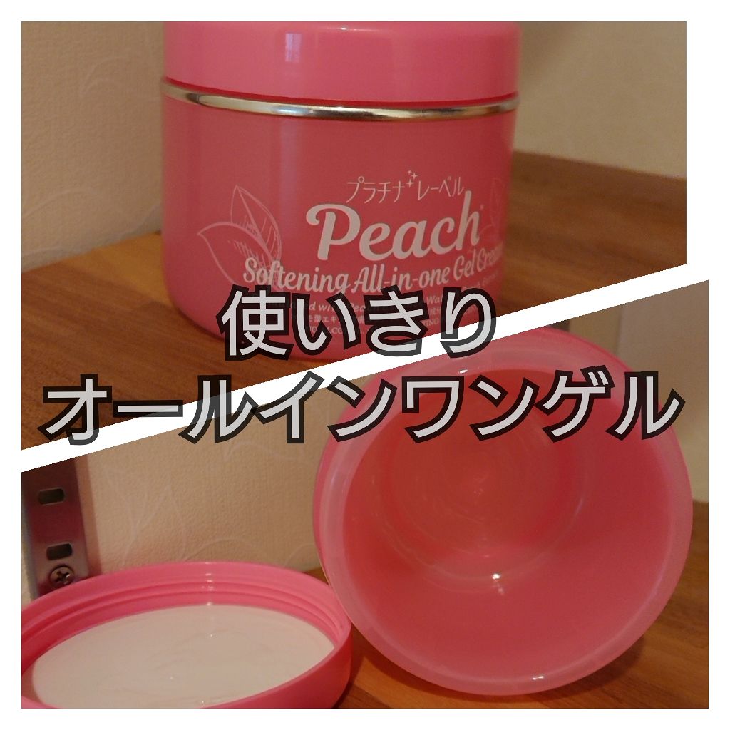 ごちそうシリーズ オールインワンゲル プラチナレーベルの口コミ 敏感肌におすすめのフェイスクリーム こんにちは ちょっと最 By たまご ๑ت๑ 敏感肌 30代後半 Lips