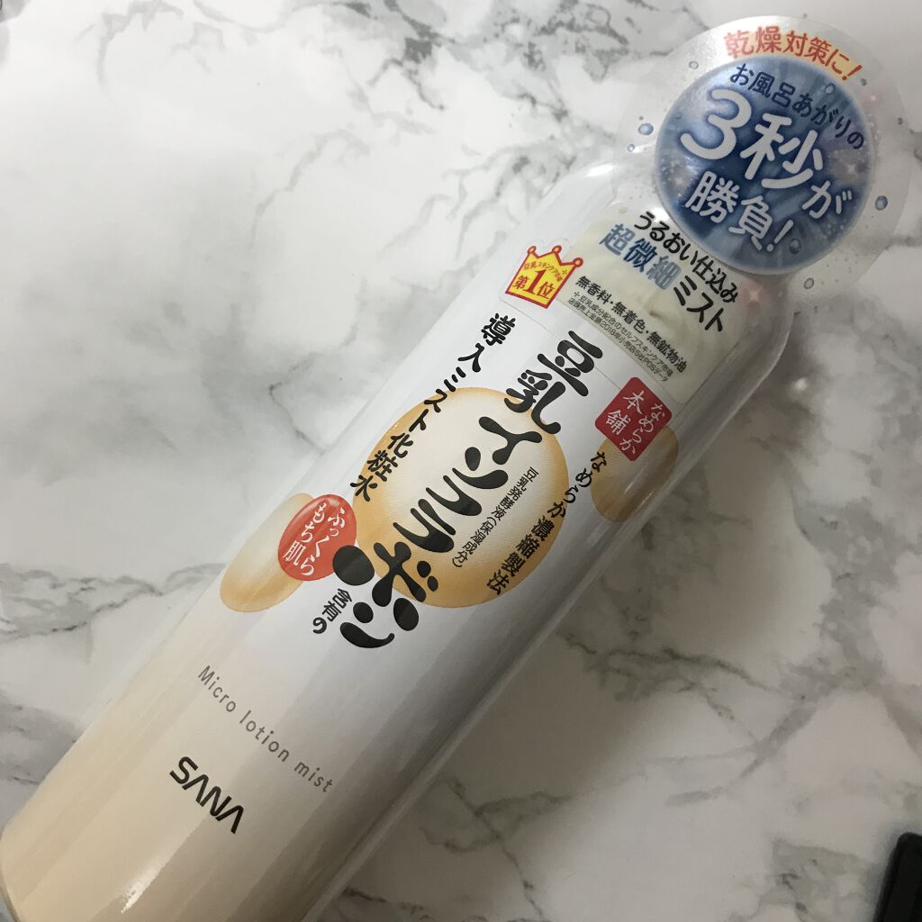 ミスト化粧水 N なめらか本舗の口コミ 出産してからお風呂バタバタで 自分洗ったあ By Achi 乾燥肌 代後半 Lips