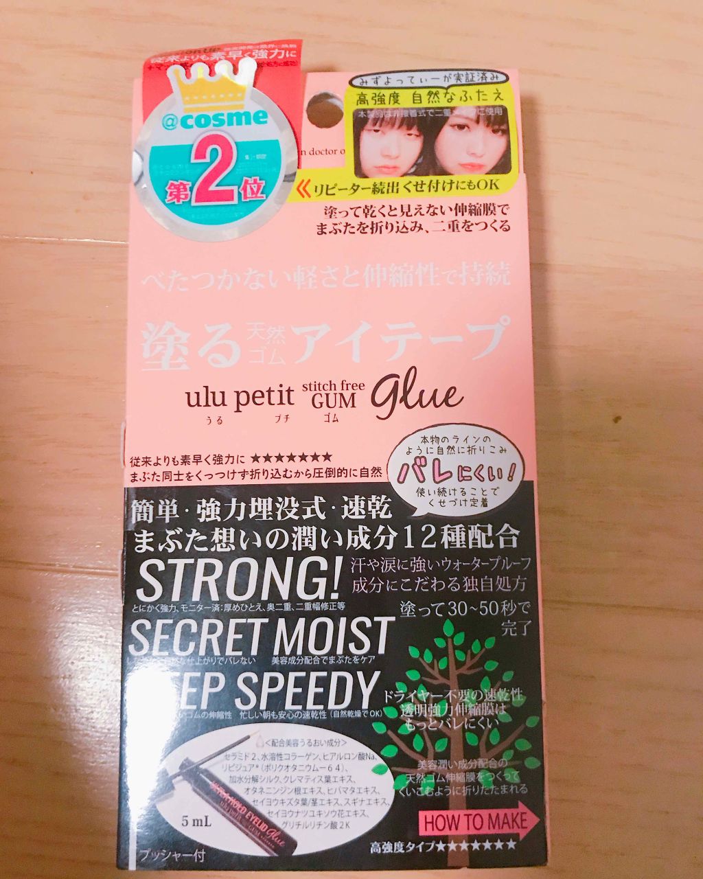 うるプチゴム キコラボメイクの画像 動画一覧 Lips