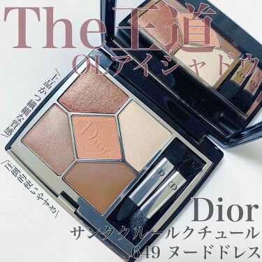 サンク クルール クチュール 649 ヌード ドレス Dior ディオール Lips