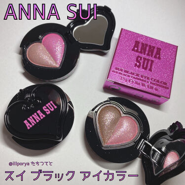 スイ ブラック アイカラー Anna Suiの人気色を比較 Annasui アナスイ スイブラックアイ By たちつ てと ﾟdﾟ ﾎｽｨ Lips