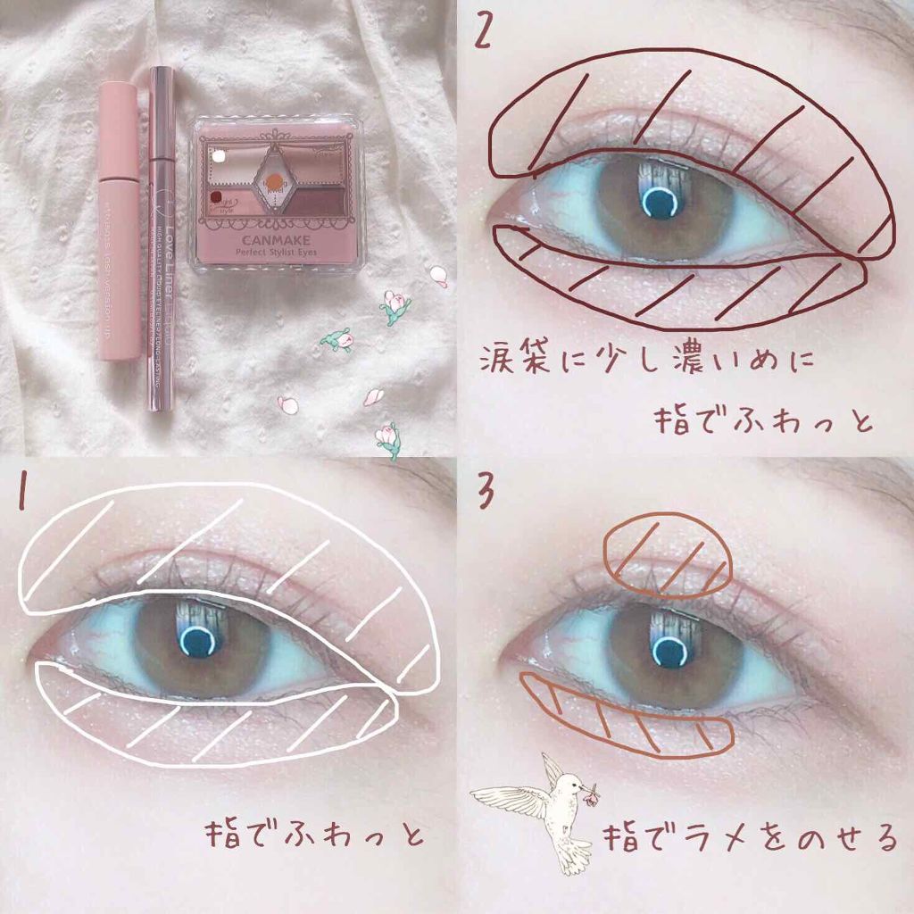 赤ちゃんのようにエアリーな目元を
