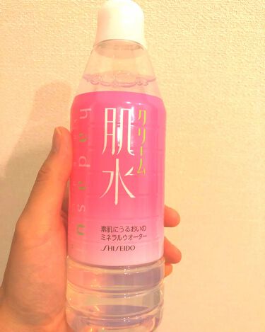 クリーム肌水 Shiseidoのリアルな口コミ レビュー Lips
